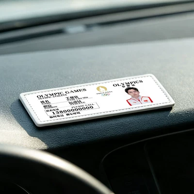 plate, fan support merchandise decoration: Nömrəli dayanma kartı