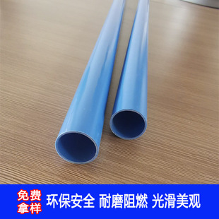 �V������PVC�ܶ��� ֱ��22MM��1MM�aƷ���֧�ι��^�W��ROHSӲ��