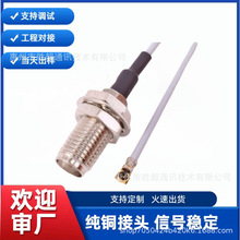 ��SMA��僽��B�Ӿ�һ�����������Ĵ�IPEX�D�Ӿ�