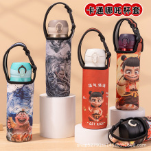 哪吒保温杯玻璃杯保护套加厚水杯套斜跨手提袋潜水布杯套防烫印字
