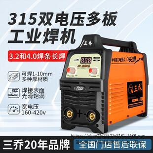 �����I��315������늺��C�p늉�ȫ�~�ֹ�����׃ֱ��4.0�L����늺�