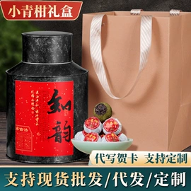 红茶;乌龙茶;绿茶