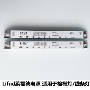 lifud leford driver LF-GMR063YS1500U power supply 60W controller