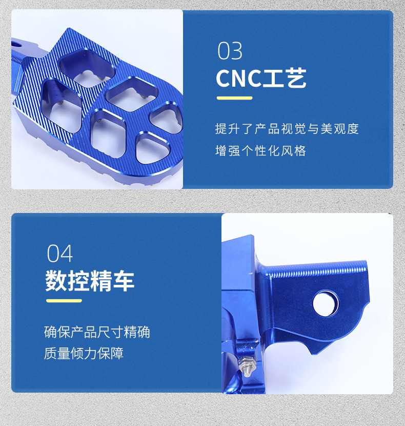 Suitable for Honda CRF150F CRF230F 2003-2020 motorcycle modified aluminum alloy rear foot pegs