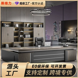 办公桌;会议桌;办公椅