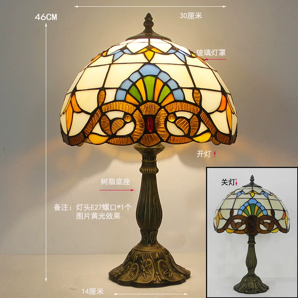 30 cm Baroque