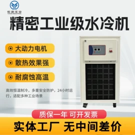 其他机床附件;换热制冷空调;配电柜