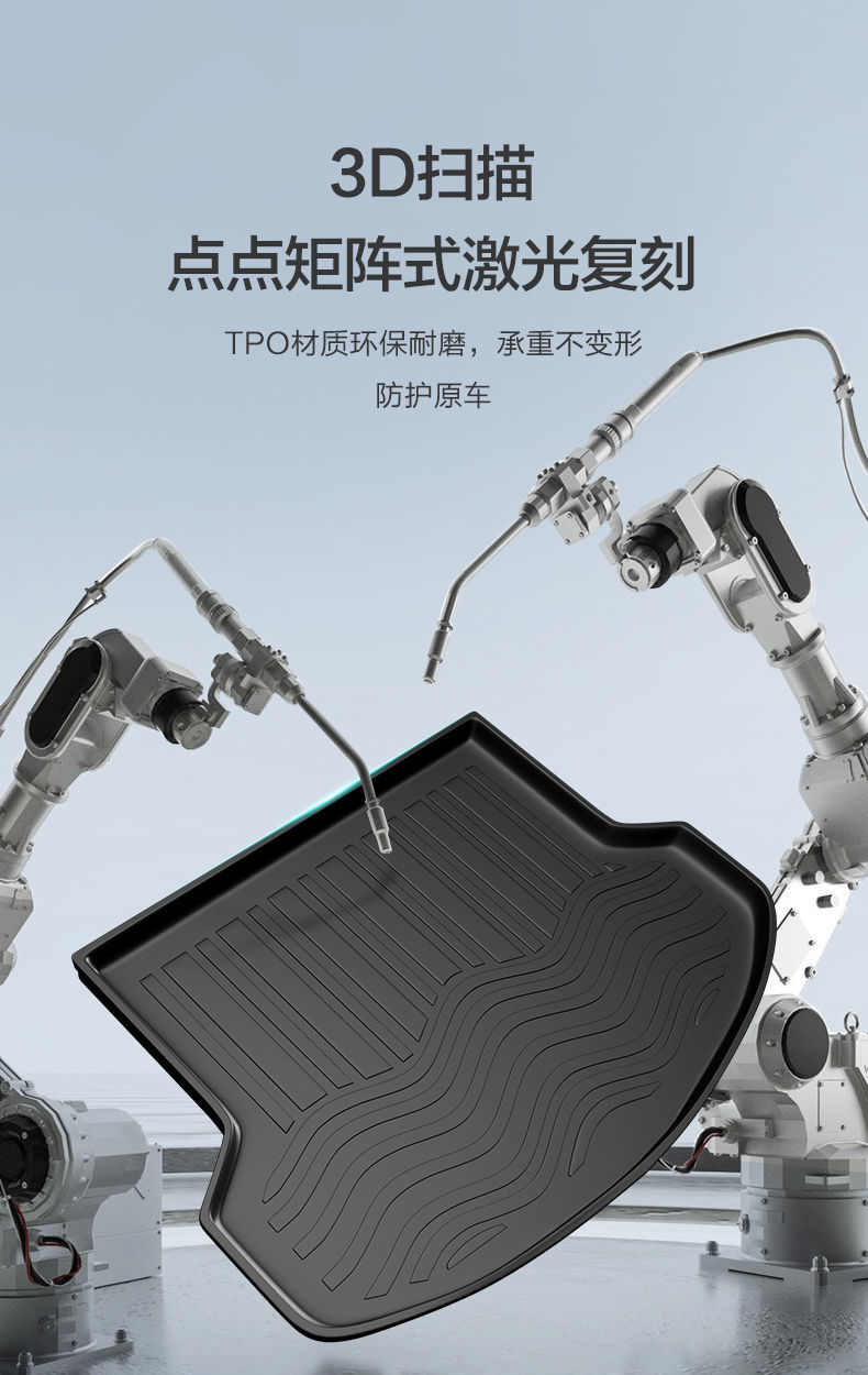 Suitable for Toyota Lei Ling trunk mat 2022 car interior decoration accessories tail box mat modification parts