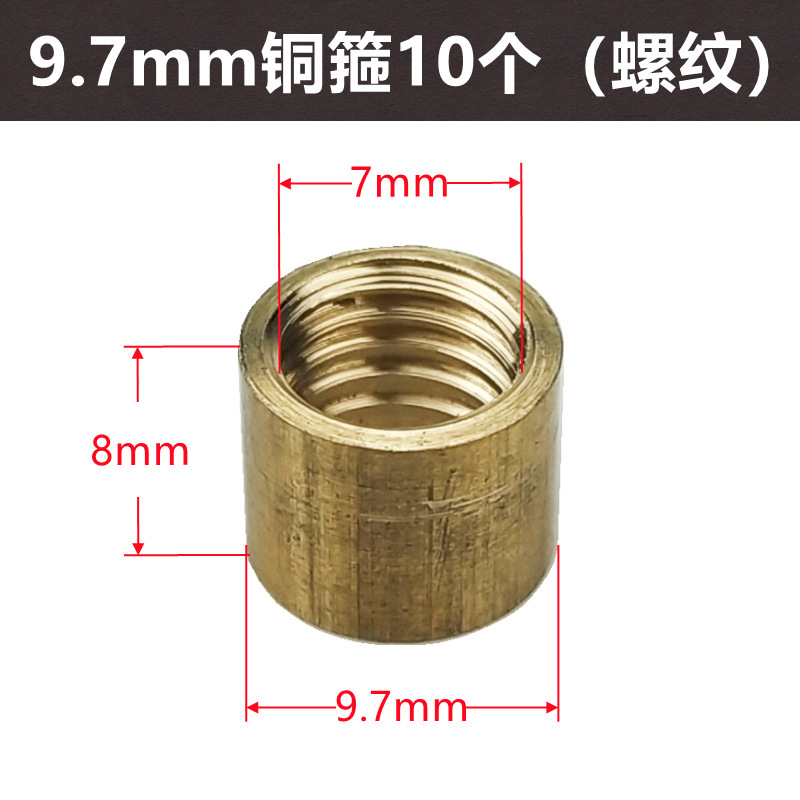 Copper, 9.7mm