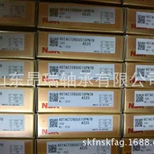 �ձ�NSK 40TAC72BSUC10PN7B���ܙC���z���S��