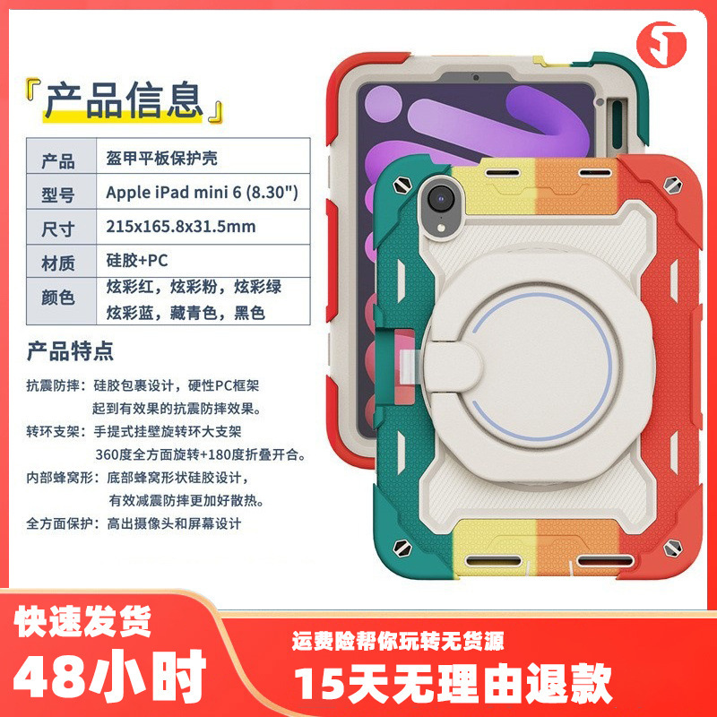 For 2024iPad air13 all-inclusive flat cover Pro11 silicone 12.9 crossbody rotating bracket protective cover