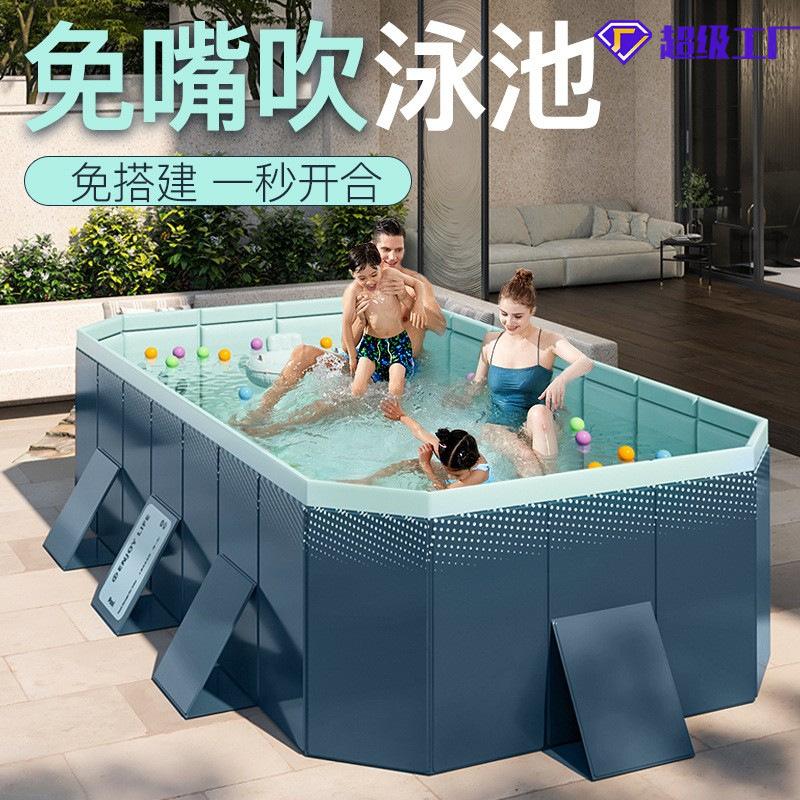 Wear-resistant inflatable travel foldable swimming pool