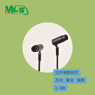 Museum Display Cabinet Pole Light Display Cabinet Pole Spotlight Display Cabinet Light Focusing Pole Spotlight Zoom Spotlight