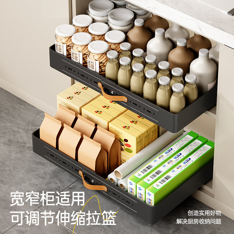 キッチン伸縮可能調整収納棚引き出し式食器棚調味料バスケット下水槽引き出し棚|undefined