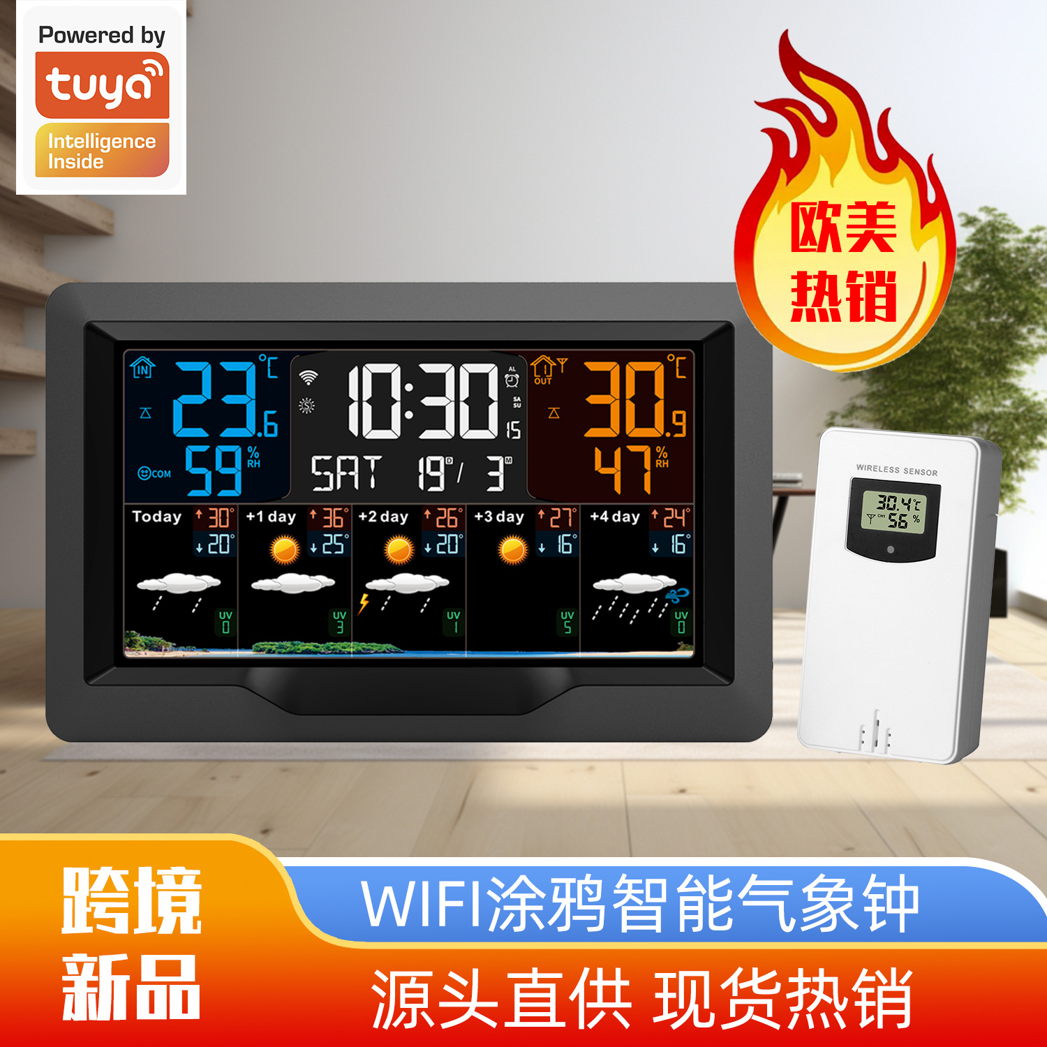 Graffiti weather clock VA color screen WIFI multi-function weather forecast electronic alarm clock indoor and outdoor temperature humidity wall clock