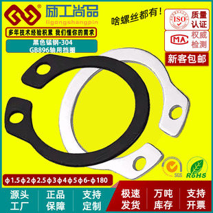304���P��S�Ó�Ȧ��׿��hC�Ϳ��� GB894��ɫ65mn�i��S���⿨��