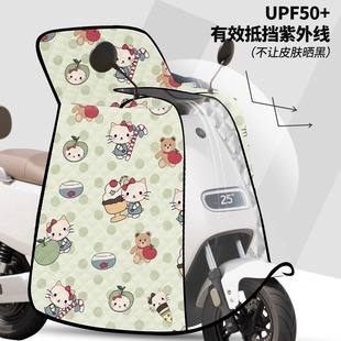 2025 New Electric Vehicle Windshield Cover, Summer Sun Protection, Windproof, Full-Cover Sunshade, Shoulder Protector, Waterproof for All Seasons