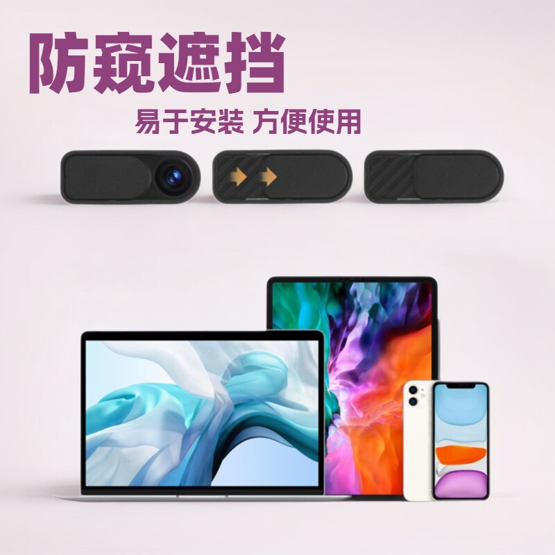 Camera Cover Sticker to Prevent Hackers from Peeking, Sliding Cover Privacy Sticker for Mobile Phones and Tablets, Front Lens Protective Cover