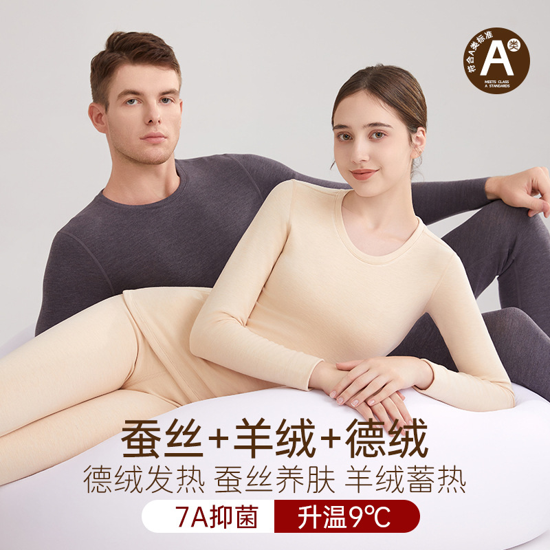 [7A] New Style Thermal Underwear Set for Women with Velvet Lining, Antibacterial, Thickened, Autumn Tops and Pants for Men, Wholesale in Stock
