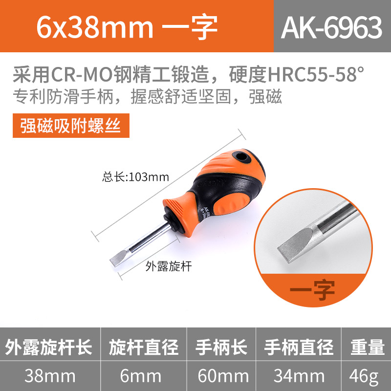 Yasai Zaki pequeño conjunto de herramientas de destornillador de tornillo cruzado de acero de acero de aluminio de aluminio con especificaciones completas de destornillador magnético