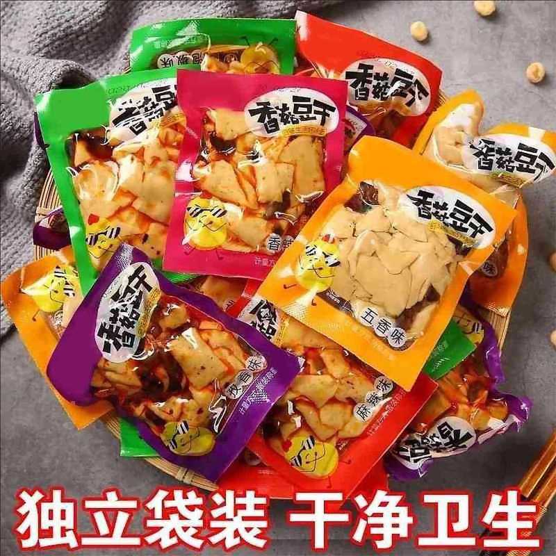 香菇豆干豆腐干五香麻辣味独立包装解馋美味宿舍零食即食追剧即食|undefined