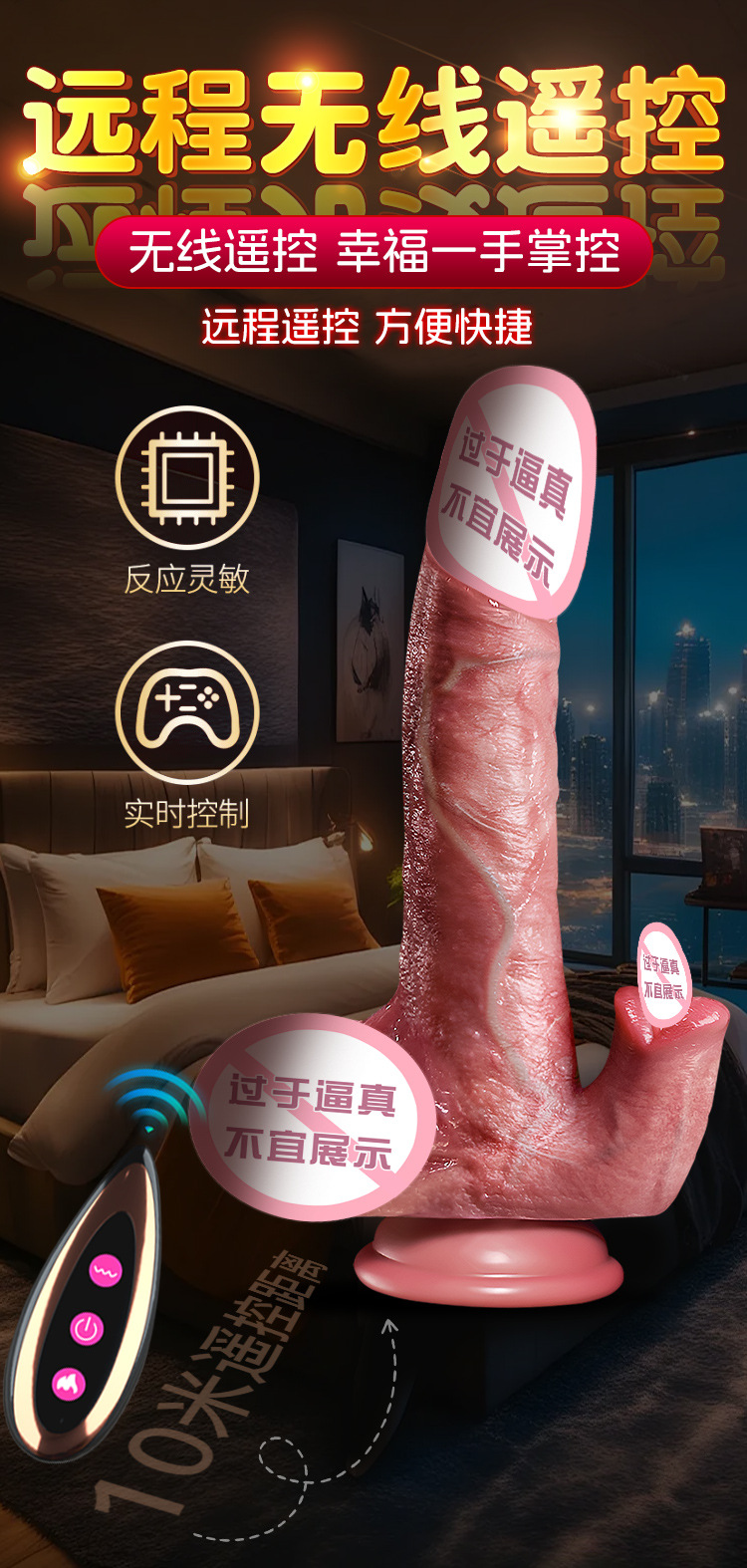 Jiuai Electric Telescopic Dildo with Vibration and Warming, Liquid Silicone, Flesh Tone — detail image 24