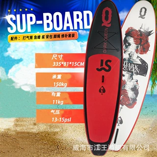 【工厂直销】新手入门冲浪板桨板充气站立式浆板滑水板sup board