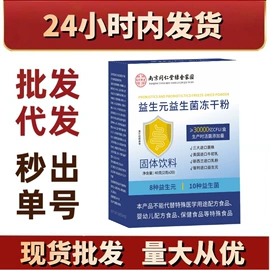 压片糖果;其他冲调饮品;运动营养食品