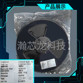 联辉科LTK5129 5.5W AB类转D类单声道F类音频功放芯片