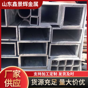 �X�Ͳć���6061 6063�X�Ͻ𷽹� Դ�^�S�����X�l �X�Ͻ��ͲĽ��B