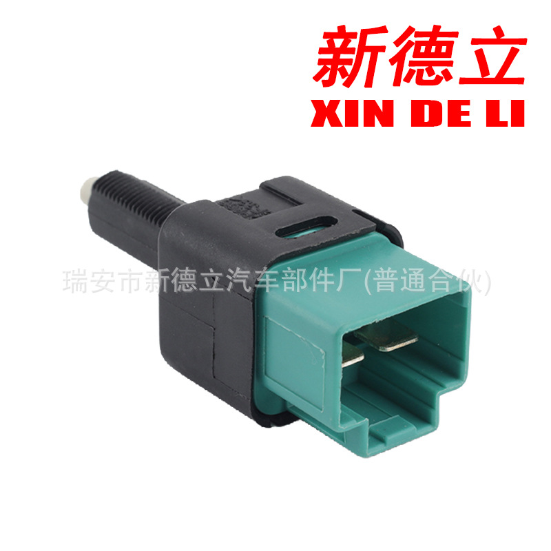 Suitable for Dacia/Infiniti/Mercedes/Renault Brake Light Switch/7H0927189/4P