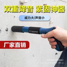 吊顶射钉枪炮钢钉枪打钉枪木工工具线槽水泥混凝土墙面炮钉枪