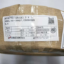 ձԭb/Ї늾CHUGOKU/COPSE|/MSC(RVVY)2.5X4C