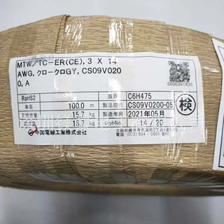 日本原装/中国电线CHUGOKU/机器设备PSE电缆/MSC(RVVY)1.5X7C