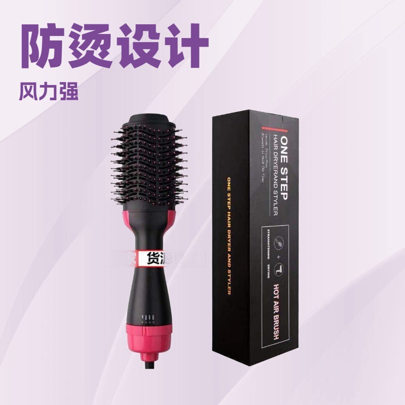 Cross-Border Hair Dryer Comb Two-In-One Curling Iron Straightening Negative Ion Hair Dryer Hot Air Comb Hair Care Wholesale