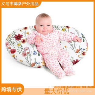 Cross-Border Baby Nursing Pillow Pillowcase Elastic U-Shaped Nursing Pillowcase Multifunctional Baby Learning Sitting Pillow Removable Pillowcase