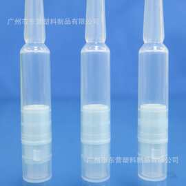 2ML+1g冻干粉医美安瓶干湿分离玻尿酸精华液化妆品折断包材管