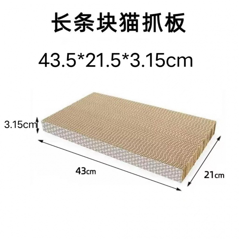 Junta de agarre de gato grande, placa recta de agarre de gato, nido de agarre de gato integral, papel corrugado, almohadilla de garra de gato resistente al desgaste, placa de agarre de gato