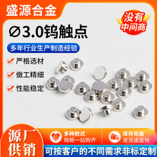 u|cSҹuc3.0u|^|u|c