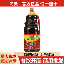 ���ʺ����ϳ齴��1.9L��Ͱװ������ɫ��ζ�Ϸ�ת����ƶ����콴��