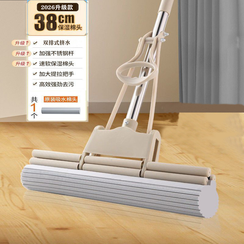 [enlarged and upgraded roller type] double row water squeezing khaki color 38cm [1 head in total]