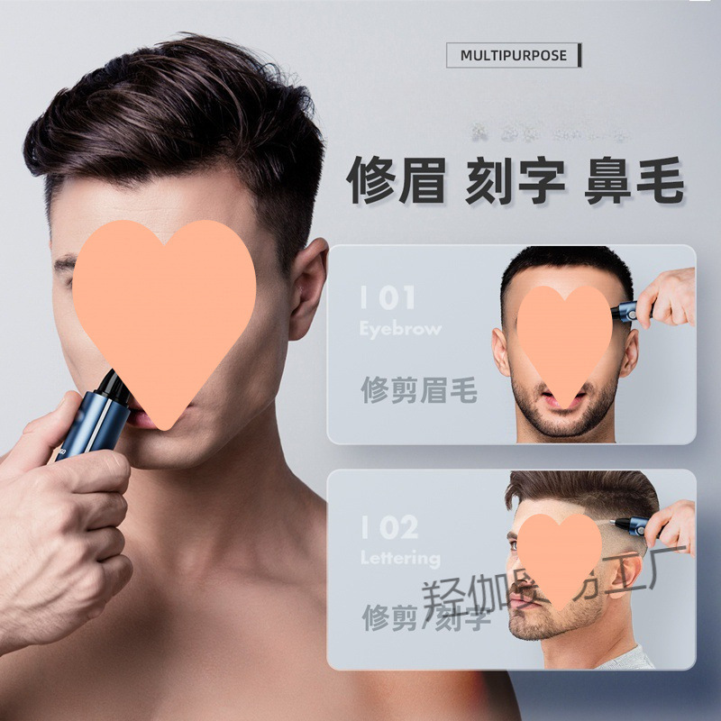 Trimmer for men and women