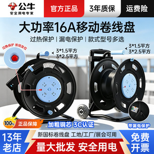 ��ţ��Ʒ�Ƅ���|�P16A����늾������P���ؑ���©늱��o3C�J�C