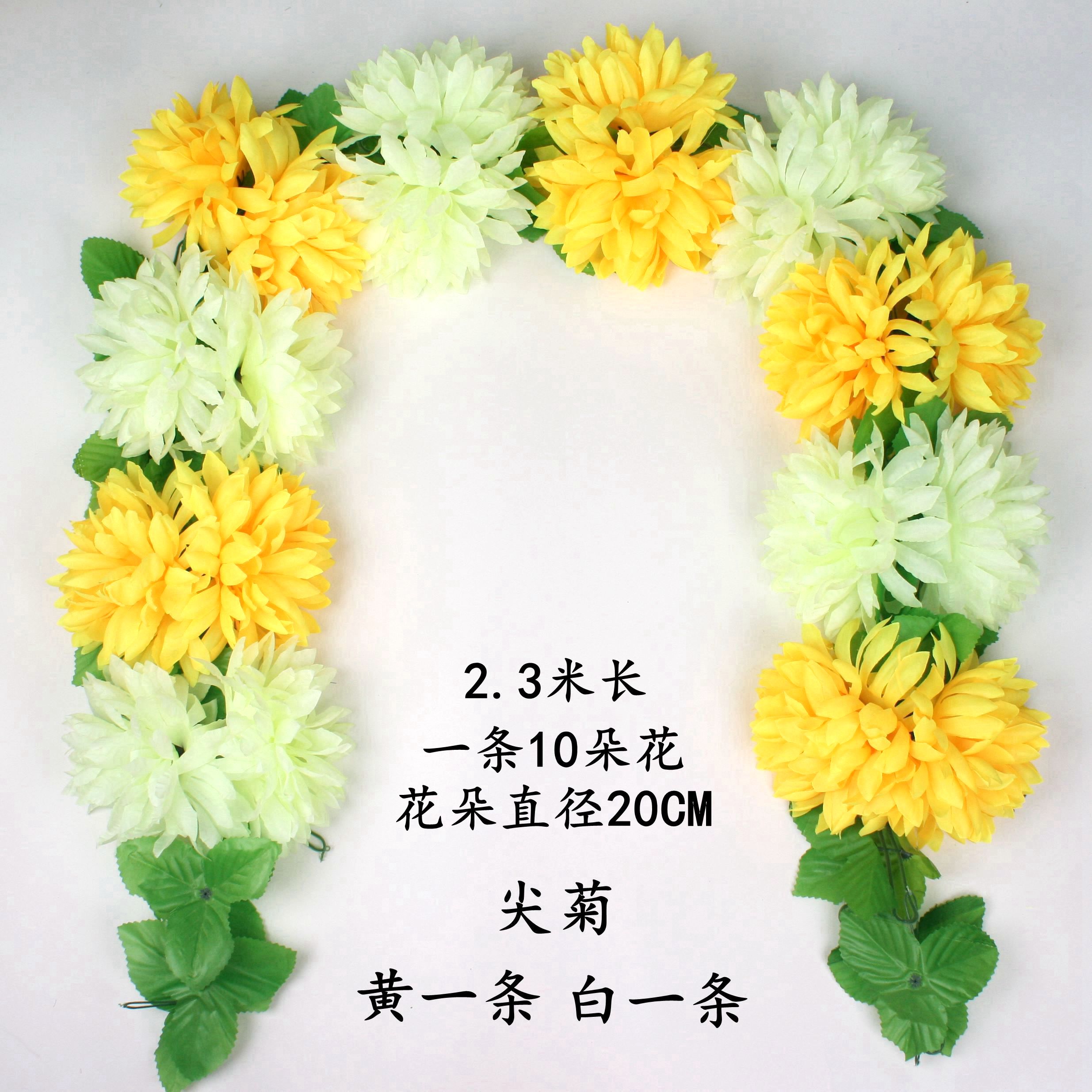 20 cm simulation chrysanthemum yellow and white one each