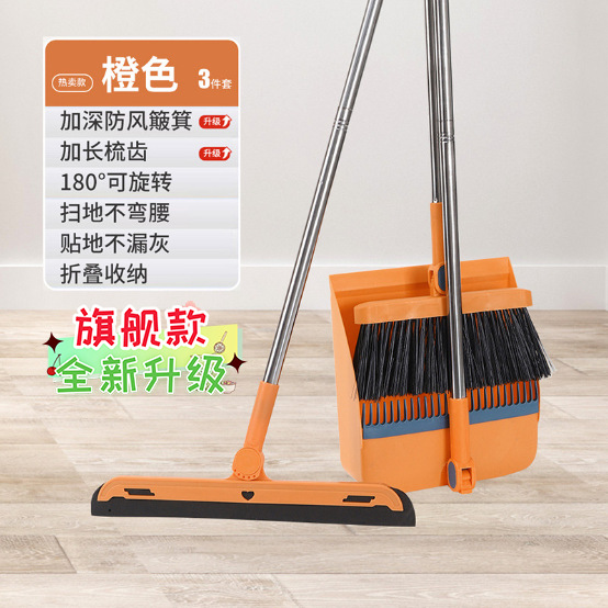 [헤어버스터-부식방지] 러브호스 오렌지 3종세트-무료 벽걸이클립 [스테인리스 강화봉-부드러운 고무 웰트-확대 쓰레받기]