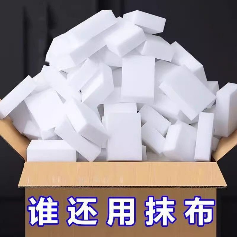 【Quick Stain Removal】Nano Sponge Magic Eraser, Durable and Magical for Stain Removal, Kitchen Cleaning, Tea Set Washing, Car Washing Tool