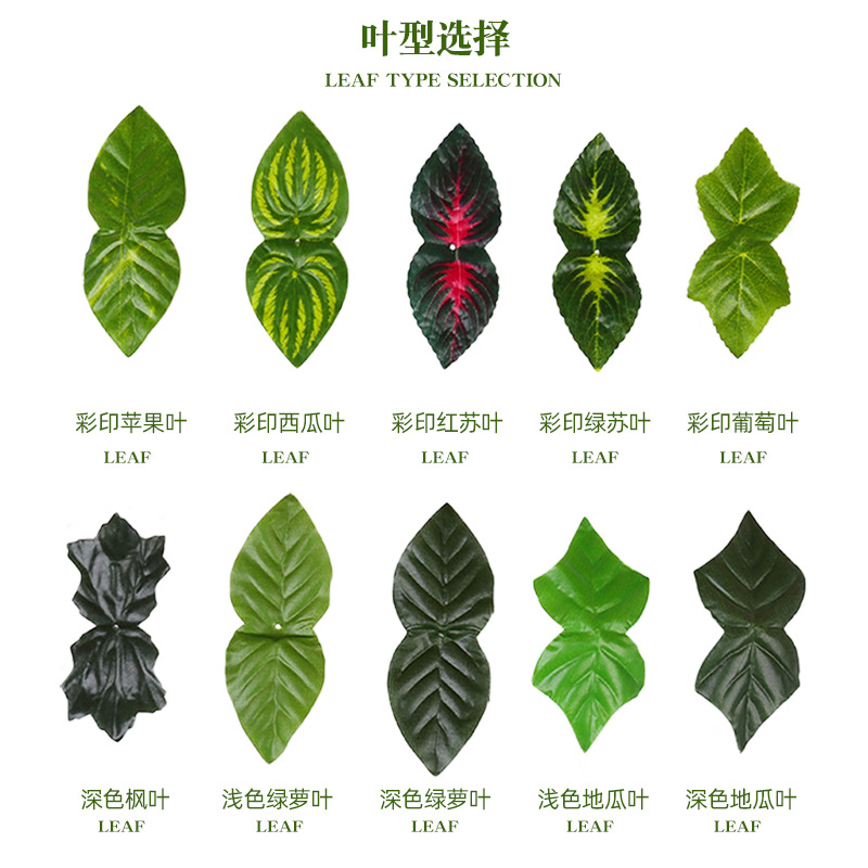 Plástico transfronterizo valla de hoja verde artificial planta verde pared patio balcón valla decorativa valla de hoja artificial