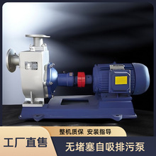 不阻塞自吸水泵 65ZW30-18 自吸排污泵  ZW自吸排污泵