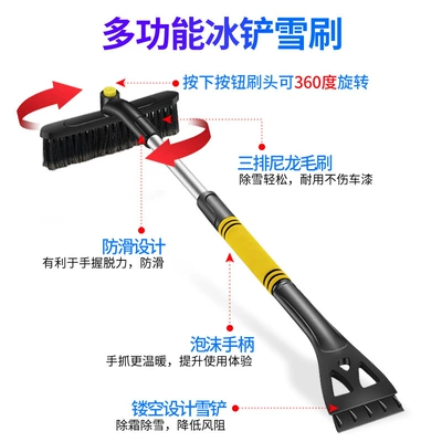 Kempinq və səyahət — Snow Shovel, Snow Sweeper, Glass