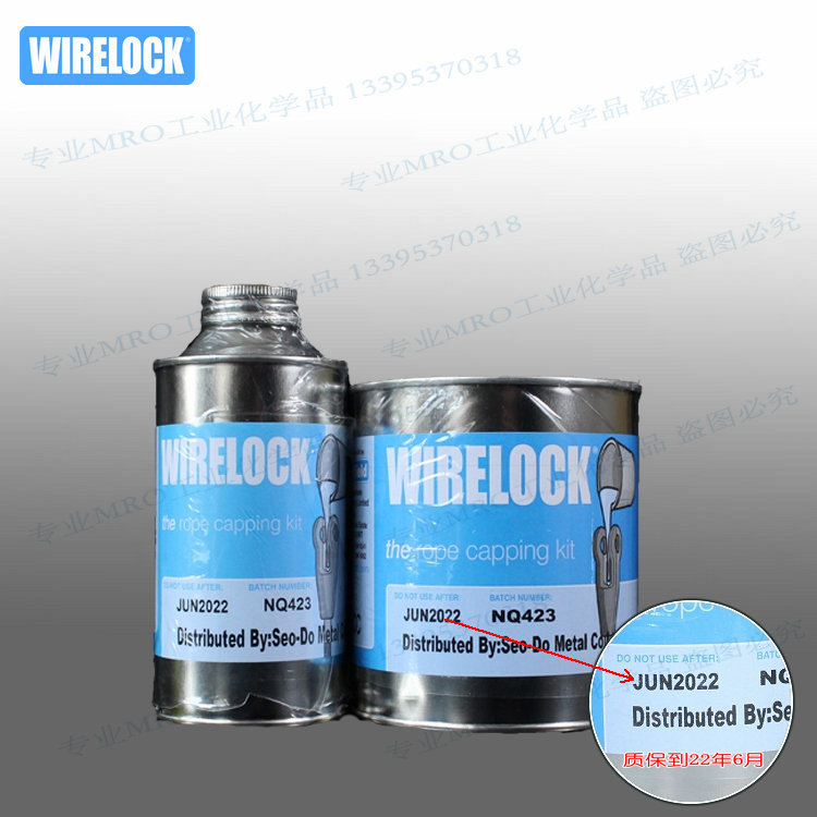 英国WIRELOCK钢绳胶水现货WIRELOCK索节浇铸剂IMPA211175